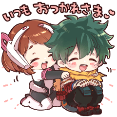 [LINEスタンプ] 気持ちを伝えるヒロアカスタンプ