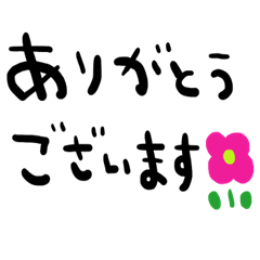 [LINEスタンプ] nenerin日常会話スタンプ032気遣い修正00