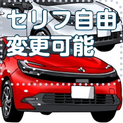 [LINEスタンプ] 車(コンパクトカー63)クルマバイクシリーズ