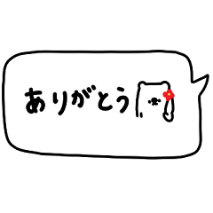 [LINEスタンプ] 省スペース×かわいい♡吹き出し。