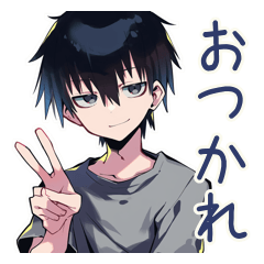 [LINEスタンプ] ダウナー男子の共感★労い