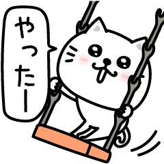 [LINEスタンプ] ぷるねこちゃーんまったり敬語