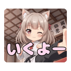 [LINEスタンプ] 空手キックみなみアニメーション