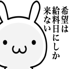 [LINEスタンプ] 社畜にならずにはいられない！