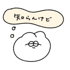 [LINEスタンプ] 心の声が漏れる無気力動物（うさぎ）