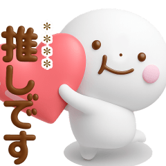[LINEスタンプ] 誰でも使える3Dカスタムスタンプだよ5