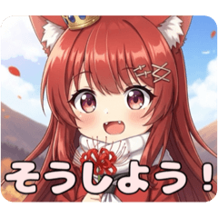 [LINEスタンプ] ヒガンバナ入りセット