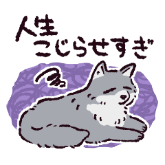 [LINEスタンプ] オオカミです.