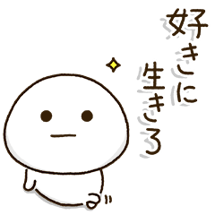 [LINEスタンプ] 塩だいふくまる。4