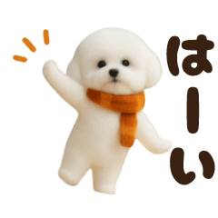 [LINEスタンプ] 冬の日常♡ビジョンフリーゼ