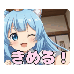 [LINEスタンプ] 空手キックありさアニメーション