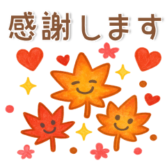 [LINEスタンプ] 秋冬スタンプ❤️毎日使える
