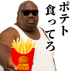 [LINEスタンプ] 煽り性能MAXの黒人デブ【うざ顔】