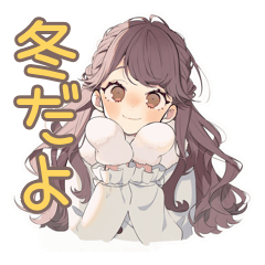[LINEスタンプ] ゆるふわガーリーな女の子の冬