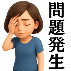 [LINEスタンプ] 【爆笑】ゆるかわ3Dの大人の女性＠主婦