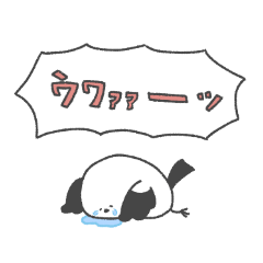 [LINEスタンプ] しましま団〜INFP編〜