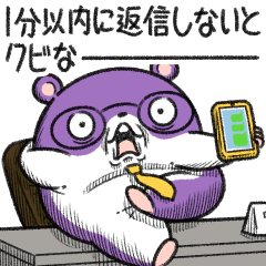[LINEスタンプ] ジョームスター 2（無情な日常）
