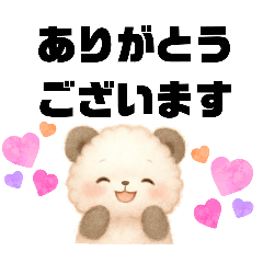 [LINEスタンプ] パンダとフェネック