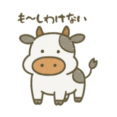 [LINEスタンプ] も〜っとのんびり生きたい牛
