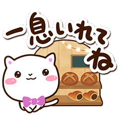 [LINEスタンプ] シロネコすたんぷ★カフェ