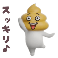 [LINEスタンプ] 踊る！ウンコマン