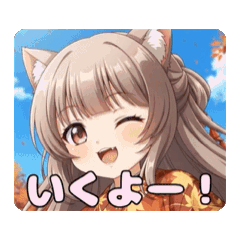 [LINEスタンプ] 紅葉みなみアニメーション
