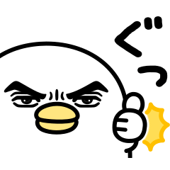 [LINEスタンプ] うるせぇトリ★キメ顔