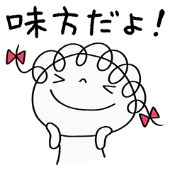 [LINEスタンプ] 安心する言葉☆くるリボン