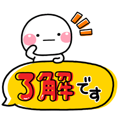 [LINEスタンプ] ず～っと使える♡大人可愛い吹き出しポップ