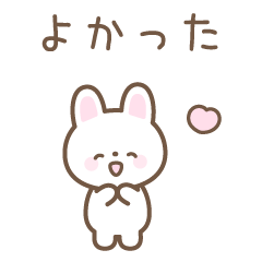 [LINEスタンプ] 小さめなゆる可愛いシンプル動物スタンプ