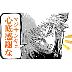 [LINEスタンプ] 原作漫画『忍者と極道』