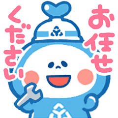 [LINEスタンプ] 動くやままるスタンプ3