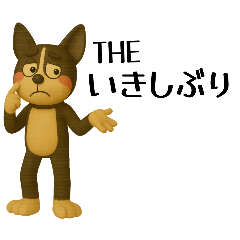 [LINEスタンプ] 発達障害サポート支援者との連携を円滑に