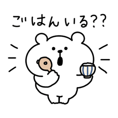 [LINEスタンプ] 家族連絡用くまおととらたろうのスタンプ