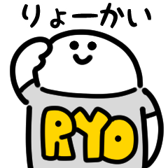 [LINEスタンプ] にっこりマンのロゴTシャツ（文字付き）