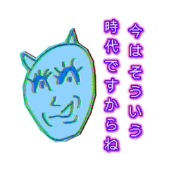 [LINEスタンプ] イラつかせ冷笑系（？）スタンプ