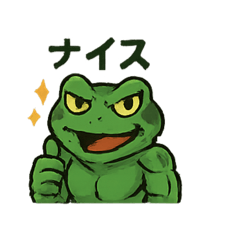 [LINEスタンプ] リュウガケロス