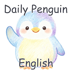 [LINEスタンプ] English敬語ペンギン