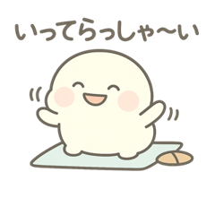 [LINEスタンプ] しろもちくん〜まったり日常編〜