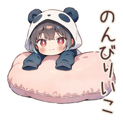 [LINEスタンプ] パンダパーカーちゃんのゆる肯定