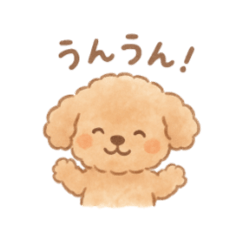[LINEスタンプ] AIトイプードルの日常スタンプ！