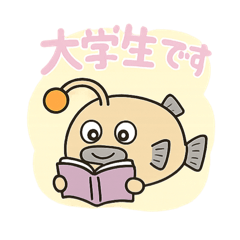 [LINEスタンプ] ドジっ子あんこう 毎日スタンプ【大学生】
