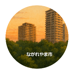 [LINEスタンプ] レバカツ 25