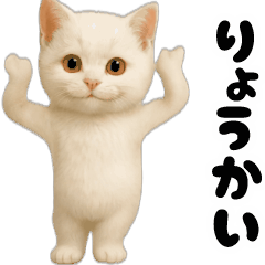 [LINEスタンプ] 毎日動く★ネコさん！（白）