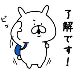 [LINEスタンプ] 【復活！】ゆるうさぎ。4