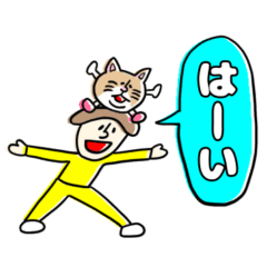 [LINEスタンプ] ハイタッチーズ