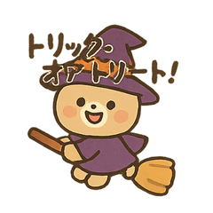 [LINEスタンプ] かわいいクマのハロウィンコスプレ