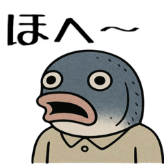 [LINEスタンプ] シュールな魚の日常スタンプ