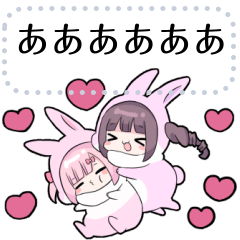 [LINEスタンプ] ヤンデレっ子6 メッセージ