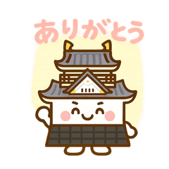 [LINEスタンプ] ゆるふわ城くんの毎日スタンプ